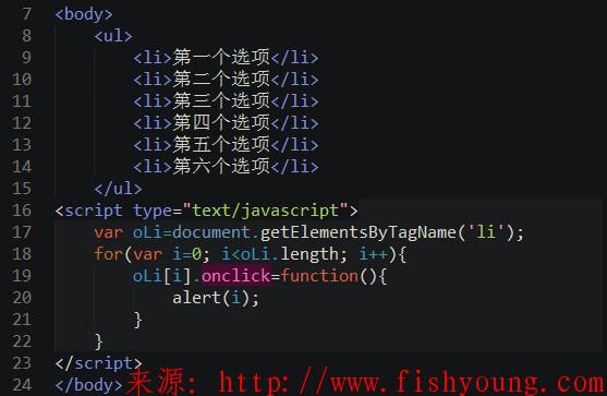 JS之经典for循环闭包问题解决方案1、2