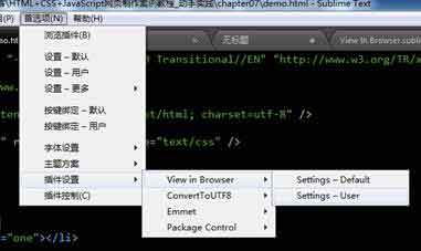 sublime text3快速指定浏览器预览